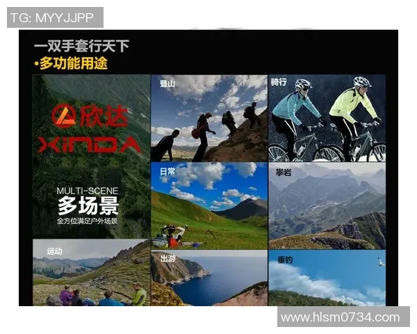 重庆攀岩队防反体系的战术解析与实战应用探讨